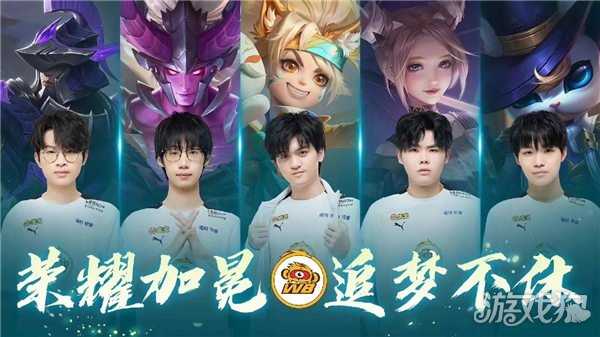 但两队所展 但两队所展