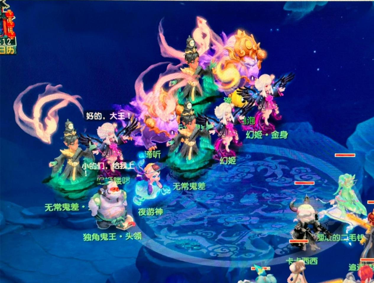 现象级的热 现象级的热