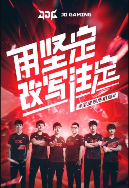 球队风格 球队风格