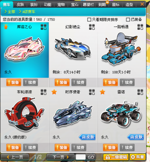 之前在英超 之前在英超